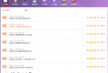 淑普生财赚钱原理;如何通过淑普生财软件赚钱(必看)-淑普生财-官方网站