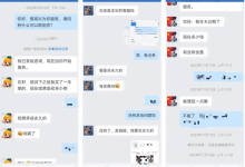 关于咨询淑普生财软件问题的集中解答-淑普生财-官方网站
