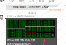 淑普生财用户专享：【牛逼技巧】个人如何挖掘出全网各种赚钱的项目-淑普生财-官方网站