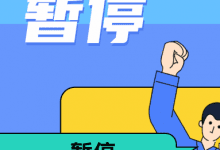 免费的副业项目能赚到钱吗?-淑普生财-官方网站