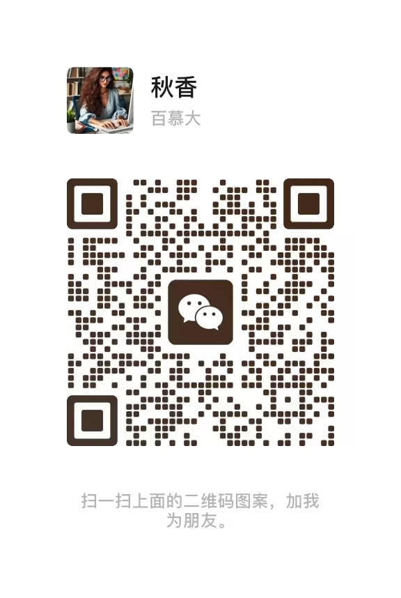 微信扫码咨询在线客服:09:00-22:00