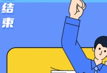 淑普生财用户专享：【已结束】推广养老金开户，日赚几百元，非常简单-淑普生财-官方网站