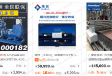 淑普生财用户培训项目：淘宝客进阶赚钱-淑普生财-官方网站