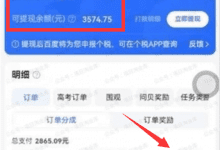 淑普生财用户专享：【百度答主玩法1】AI工具回答百度问一问，实操单号也可以月入几千-淑普生财-官方网站