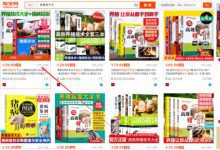 新手必看!虚拟产品VS短期任务:哪种更适合你?-淑普生财-官方网站